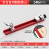 Riel Base Portátil Ajustable de Aleación de Aluminio para Placa Base de Máquina de Corte, Herramienta de Posicionamiento de Tabla de Corte para Modificación de Carpintería