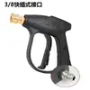 Bico Universal para Pistola de Lavagem de Carros, Conjunto de Bicos para Máquina de Limpeza de Alta Pressão, Recipiente de Espuma PA, Engate Rápido 1/4