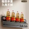 Estante para cuchillos de cocina sin taladro, estante multifuncional para cuchillos montado en la pared con portapalillos integrado, estante de almacenamiento con ventosa