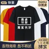 Uniformes Escolares de Clase para Fabricantes Ropa de Algodón para Actividades Gran Cantidad de Camisetas de Manga Corta Culturales Camisa Publicitaria Ropa
