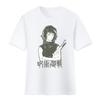 Camiseta de manga corta de algodón con animación de dos dimensiones y dos caras del albergue Nuo Polygonum Stick Youren Fu Hei Hui Five-Tiao Wu
