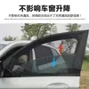 Mosquiteiro para Carro, Tela Mosquiteira para Janela de Carro, Cortina de Proteção Solar, Tela de Proteção Solar para Carro, Mosquiteiro para Carro, Mosquiteiro Espessado para Veículos
