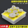 10 piezas en caja de esmeril, disco de pulido eléctrico, disco de diamante, sierra, vidrio poroso, pieza de corte de jade, pieza de pulido de dientes
