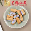 Sandalwood Amarelo Desenho Animado Animal Acessórios DIY Yiming Xianyuan Acessórios para Bolsa Pingente Charme Coelho Panda Fofo