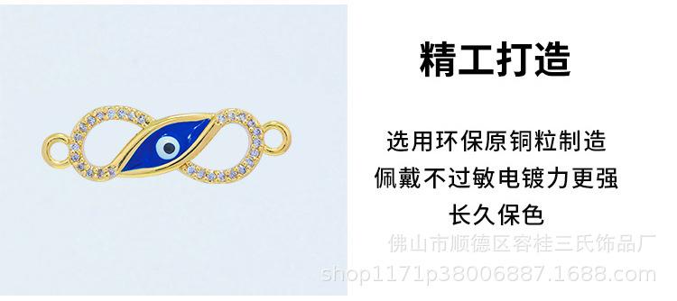 三氏详情页_10.jpg