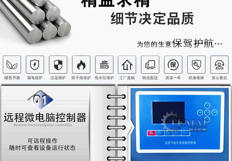 特迈详情_19.jpg