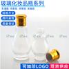 Set de botellas de vidrio cosmético transparente, calabaza individual, desinfectante con tapa blanca, botella transparente para tónico