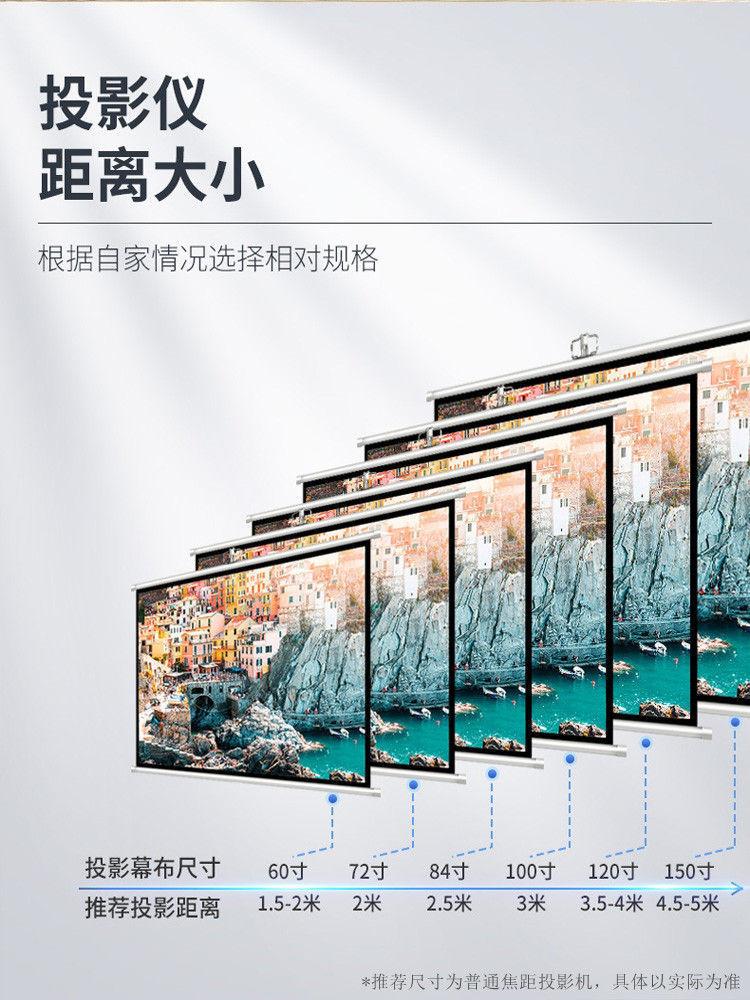 可移动投影幕布支架式投影仪幕布支架落地投影机幕布