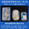 Bolsa para Cateter Urinário Descartável Estéril Corfu Cateter Urinário de Silicone de Duplo Lúmen Médico Cateter Urinário para Idosos Látex para Homens e Mulheres