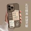 La vida es más difícil que el café, Adecuado para Apple 17Promax, Funda de teléfono creativa para iPhone 16 Plus, 15 Pro, Personalizada 14
