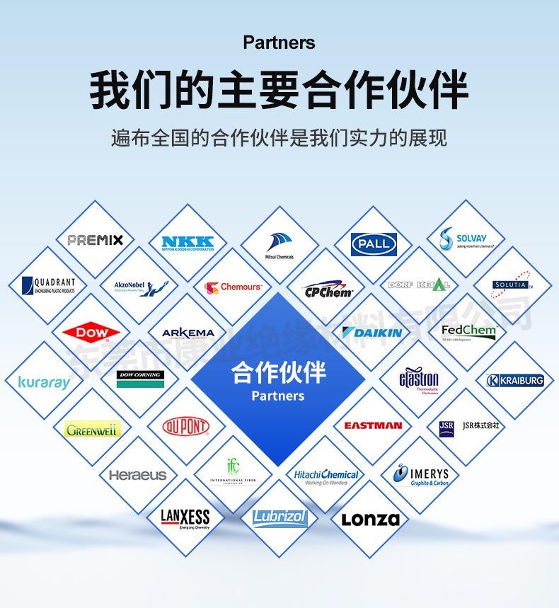 PPS板棒详情_08