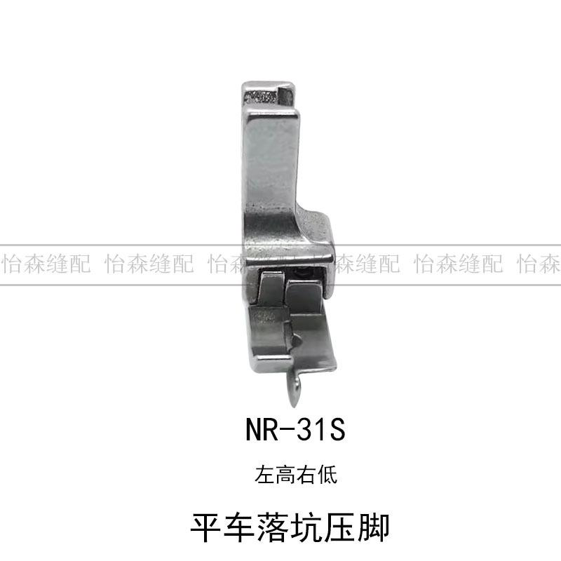 针位2