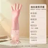 Guantes de lavaplatos de PVC, color gelatina, forrados de felpa, para mujer, impermeables, cálidos, con puños elásticos y antideslizantes, 48 cm, para tareas del hogar