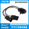 Sensor de posición del acelerador Wanhong adecuado para Jeep Cherokee accesorios para automóviles ventas directas 8933004650