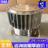 Una Serie de Extractores de Humo No Motorizados para Granjas, Cocinas, Extracción de Humo de Chimeneas, Ventilación Cilíndrica de Techos y Tipos Centrífugos