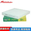 Adecuado para Baic Shen Baowewang Isuzu D-Max Chevrolet Mitsubishi Elemento de Filtro de Aire Acondicionado 610101900010