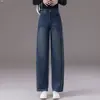 Jeans Anchos de Cintura Alta Personalizados Favorecedores para Mujer, Pantalones Largos Casuales Rectos Sueltos, Versátiles para Primavera y Otoño, Otoño