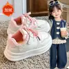 Zapatos de Skate para Niñas 2026 Nuevos de Invierno con Felpa Zapatos Blancos Pequeños Suela Suave Versátiles Zapatos para Niños Grandes Zapatos Blancos Casuales Ligeros