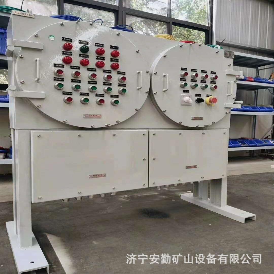 防爆箱柜5.jpg