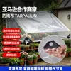 Lona impermeable transfronteriza, tela de dosel engrosada impermeable y a prueba de sol de PVC, herramienta cortavientos para puestos, tela plástica