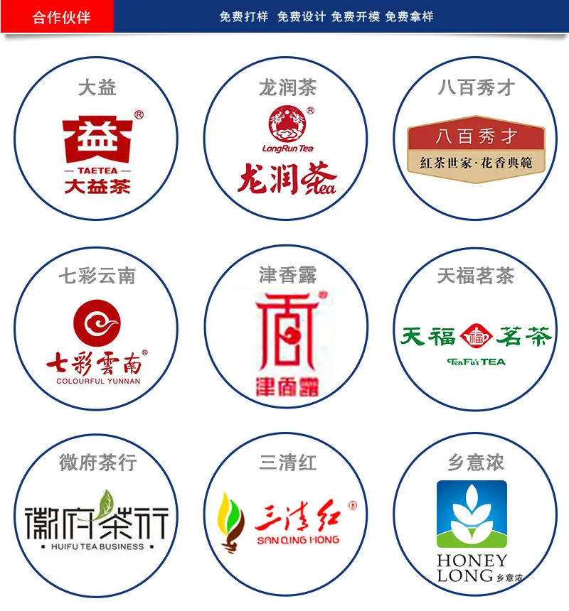 茶叶.jpg