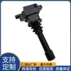 La Bobina de Encendido Magneti Marelli Serie 0221500802 es Adecuada para Mitsubishi Lingshuai 802
