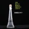 Botella de los Deseos DIY al por Mayor Botella de Estrella Botella de Nebulosa Botella Arcoíris Botella de Deriva Botella del Océano Botella de Estrella Botella de Estrella de la Suerte Vidrio