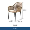 Mesa y Silla para Cafetería de Jardín al Aire Libre, Tienda de Té de Leche, Combinación de Silla de Ratán Impermeable y Protector Solar para Bar Abierto al Aire Libre
