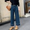 Calças de Barra Reta Sobre o Tela! Calça Jeans Reta Retro Azul Contrastante com Barra Dobrada para Mulheres, Calça de Nove Pontos Levemente Solta Estreita de Perna Larga