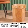 Bote de basura retro imitación grano de madera hogar creativo sala de estar cocina baño papelera plástico con aro de presión sin tapa grande