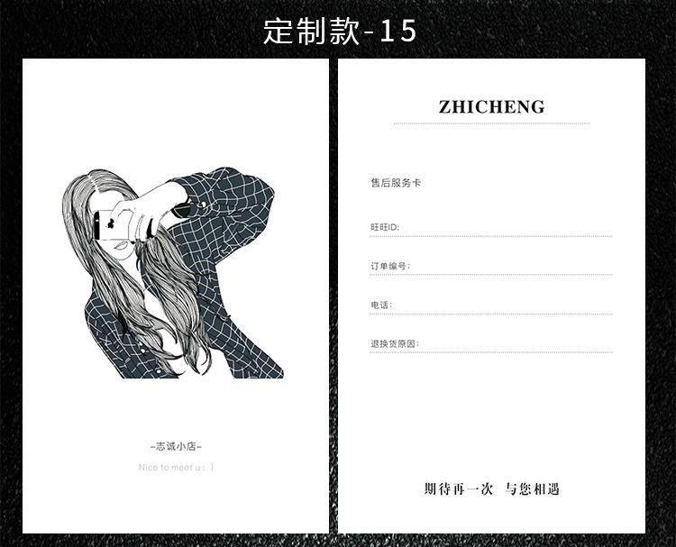 侵权改（戴家松）_21.jpg