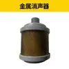 Bomba Diafragma Pneumática Diafragma Ingersoll Rand/QBK/QBY15/25/Borracha Elétrica PTFE/Esfera/Assento de Esfera Acessórios
