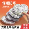 [Fábrica de Yiwu] Adesivo Quente de Desenho Animado para Bebê Adesivo Autaquecedor Feminino Proteção Contra Frio de Inverno Adesivo Quente