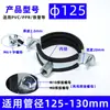 Abraçadeiras de Metal Espessadas para Tubos, Abraçadeiras Galvanizadas de Alta Resistência para Tubos, Clips para Tubos, Suportes de Suspensão, Suportes de Suspensão para PPR, Abraçadeiras de Lanterna de PVC, Abraçadeiras de Argola de Alta Resistência