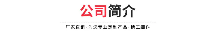 公司.jpg