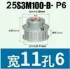 Rueda Síncrona S3M12-35 Dientes Tipo K/B Ancho de Diente 11 Aleación de Aluminio Oxidado Polea Síncrona Tipo S3M100 Agujero 4-16