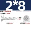 Tornillos Autorroscantes de Acero Inoxidable 304 con Cabeza Avellanada Cruzada Tornillos Autorroscantes de Cabeza Plana Tornillos para Madera Clavos Autorroscantes Roscas Autorroscantes