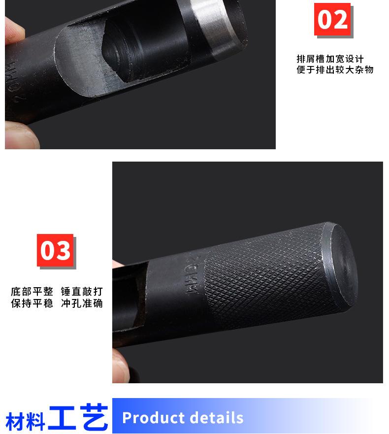 套装圆冲_05.jpg