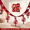 Feliz Palavra Latte Art Decoração de Quarto de Casamento Conjunto Decoração de Teto de Sala de Estar Nova Casa Homem e Mulher Casamento Quarto de Casamento
