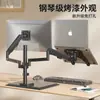 Base Robótica com Braço Pneumático para Monitor de Laptop, Suporte de Monitor de Computador Duplo Tela Um para Dois