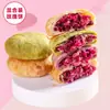 Pasteles de Flores de Yunnan, Bocadillos Especiales, Bocadillos Tradicionales para el Ocio, Pan, Caja Completa de Pasteles de Rosa, Pasteles de Desayuno, Galletas