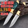 Cuchillo de carnicero mongol de mano, de acero inoxidable, afilado para deshuesar, de acero inoxidable, para carne de cordero
