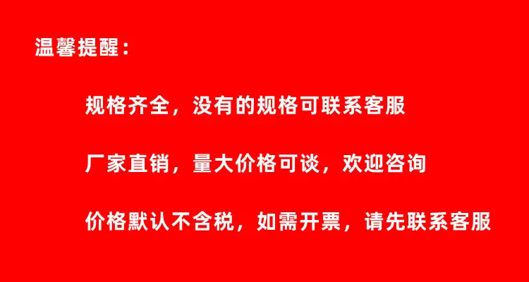详情说明
