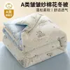 Colcha de algodón 100% grado A de algodón de Xinjiang, con un diseño de dibujos animados fresco y lindo, engrosada para mayor calidez, adecuada para estudiantes en dormitorios, e ideal para primavera, otoño e invierno