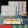 Plato para Comida Rápida de Melamina, Plato Dividido, Plato para Buffet de Cafetería Escolar Comercial, Plato Creativo de Cuatro Compartimentos, Juego de Vajilla Espesada