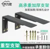 Estrutura de Suporte Triangular Base Base Parede Suporte de Armazenamento Mesa Pendurar TV Fixo Ar Condicionado Tripé