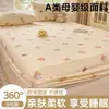 Algodão Puro Classe A Lavável Estilo Fresco Lençol de Elástico Peça Única Protetor de Colchão Desenho Animado Cobertura Total Cama Infantil Fofa Sarja Cobertura de Cama