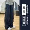Calça Crowd Retro Americana Feminina Casual Esportiva Solta Estilo Preguiçoso Bf Calça de Perna Larga até o Chão Calça Parachute Longa