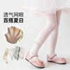 Calcetines para niños al por mayor, calcetines de fondo para niñas, calcetines de verano de princesa, calcetines de malla, pantimedias Lolita, medias transpirables para niños