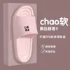 Nuevas Pantuflas de Verano para Hombre y Mujer, Pantuflas Antideslizantes de Interior con Suela Suave de Eva para Pareja, Chanclas de Baño para Mujer